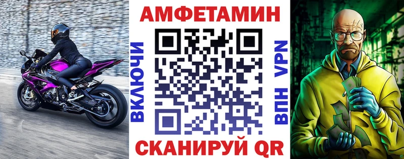 Амфетамин Premium где купить наркоту дарк нет официальный сайт Саки