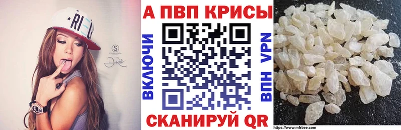 как найти закладки  kraken онион  Альфа ПВП кристаллы  Саки 