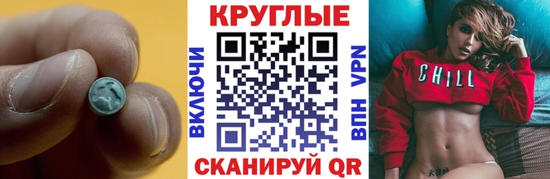 Экстази VHQ Саки