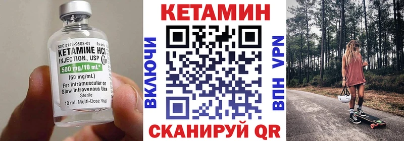 Кетамин VHQ  omg зеркало  Саки  что такое наркотик 