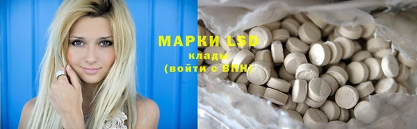 герыч Михайловск