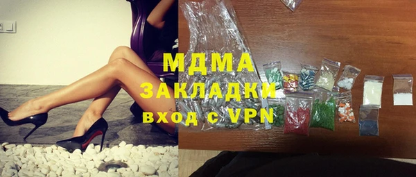молекула духа Михайловка