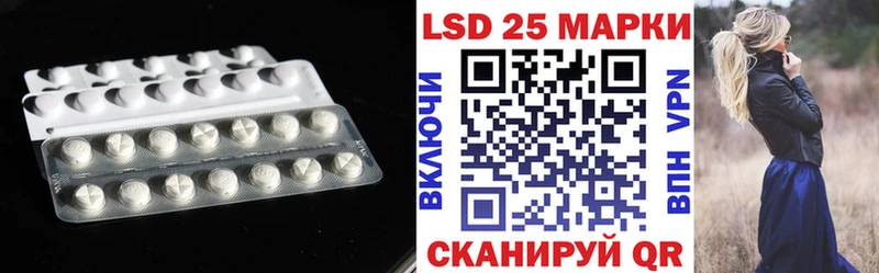 ОМГ ОМГ зеркало цена наркотик Саки ЛСД экстази ecstasy
