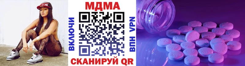 MDMA Molly  ссылка на мегу рабочий сайт  Саки 