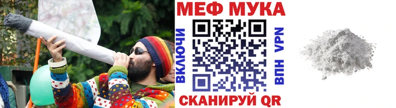 купить закладку  Саки  Меф мука 