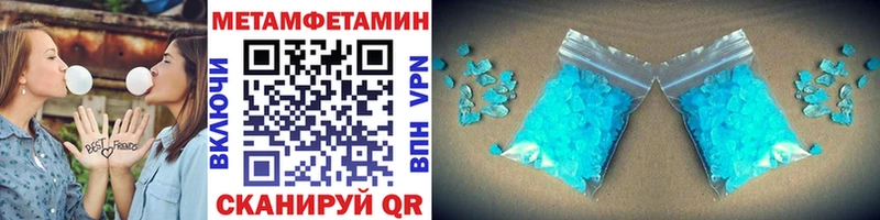Метамфетамин мет  Саки 