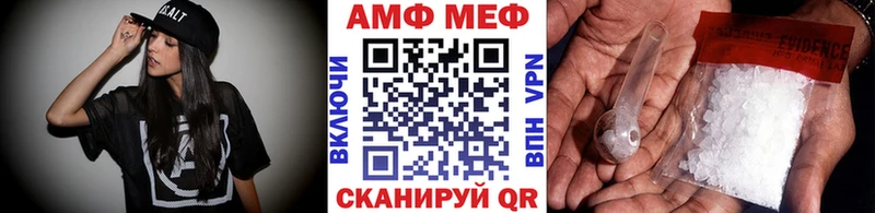 МЕТАМФЕТАМИН Декстрометамфетамин 99.9% Саки