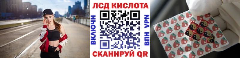 Наркотические марки 1,5мг  Саки 
