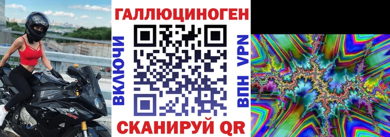 Псилоцибиновые грибы мухоморы  Саки 